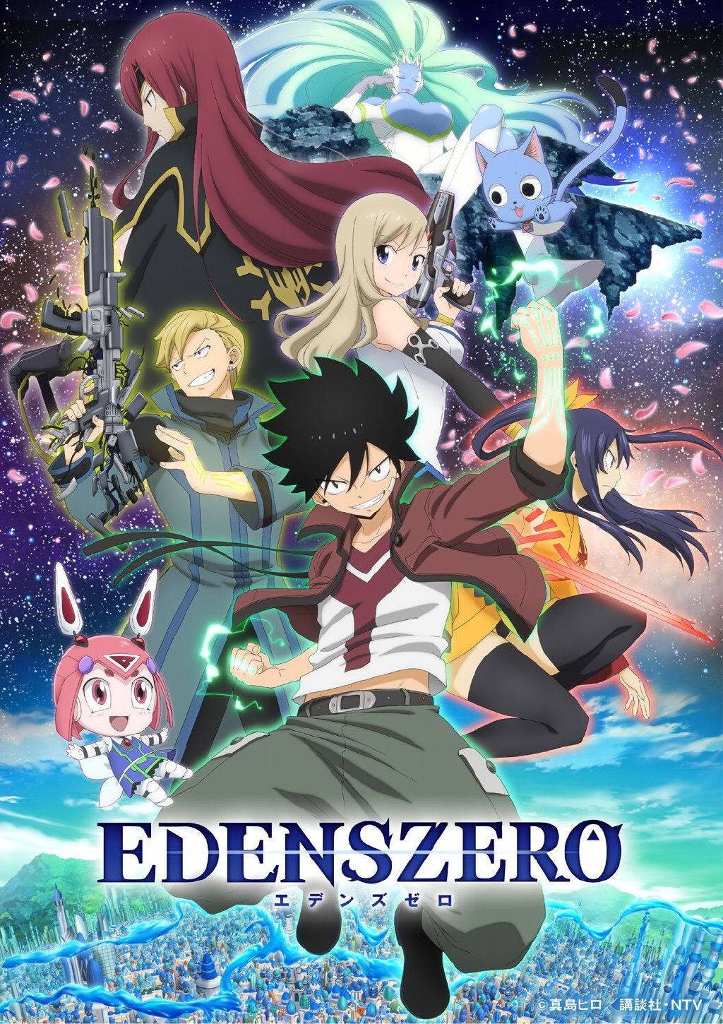 TV动画《伊甸星原》公开新视觉图，声优情报