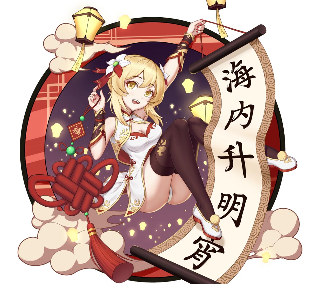 午安原神#原神同人图#P站本子【2月17日新】