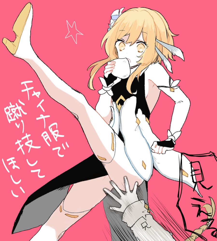 每日好图：晚安原神#原神同人图#Pixiv【2月19日新】