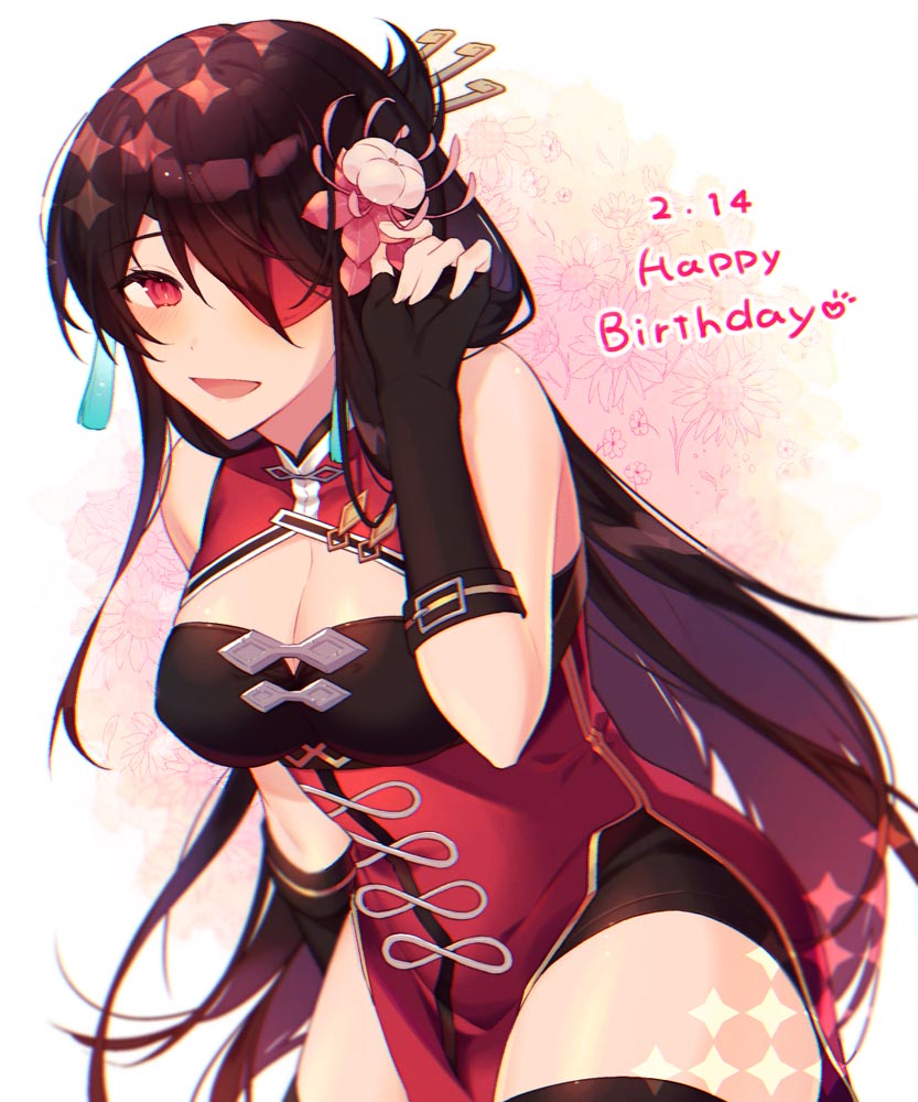 每日好图：早安原神#原神同人图#Pixiv【2月20日新】