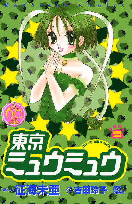 完全新作动画《东京猫猫》先导视觉图公开，2022年开播