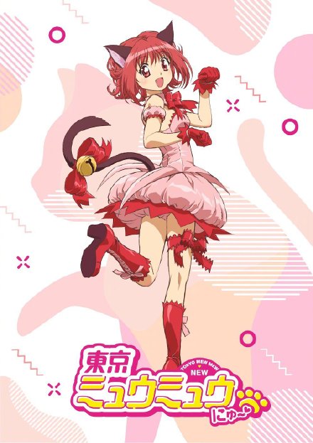 完全新作动画《东京猫猫》先导视觉图公开，2022年开播