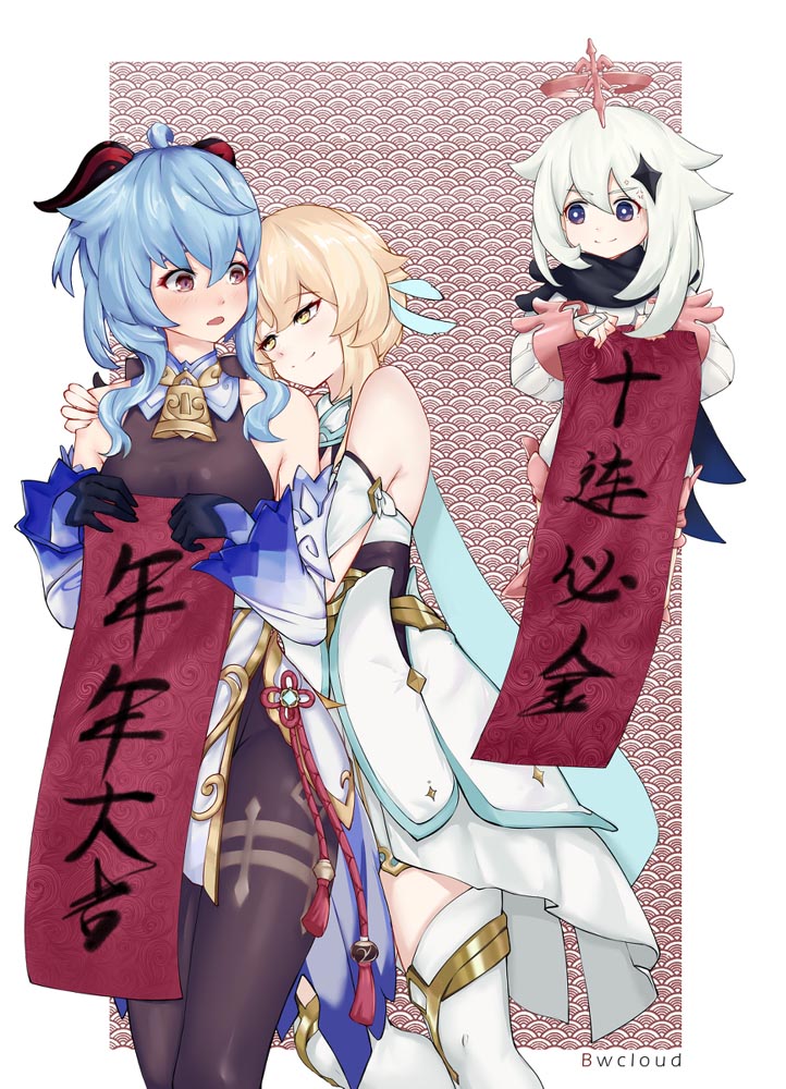 每日好图：晚安原神#原神同人#P站福利图【2月27日新】