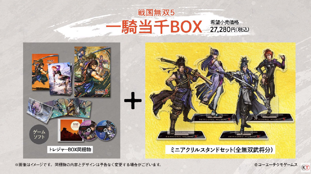 《战国无双5》游戏预约特典及豪华版“珍宝盒” “一骑当千BOX”公布