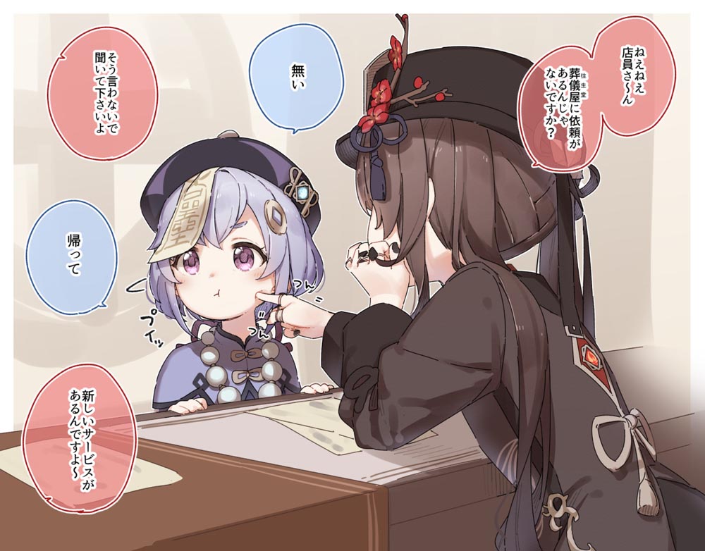 晚安原神#原神同人图#P站福利H【3月9日新】