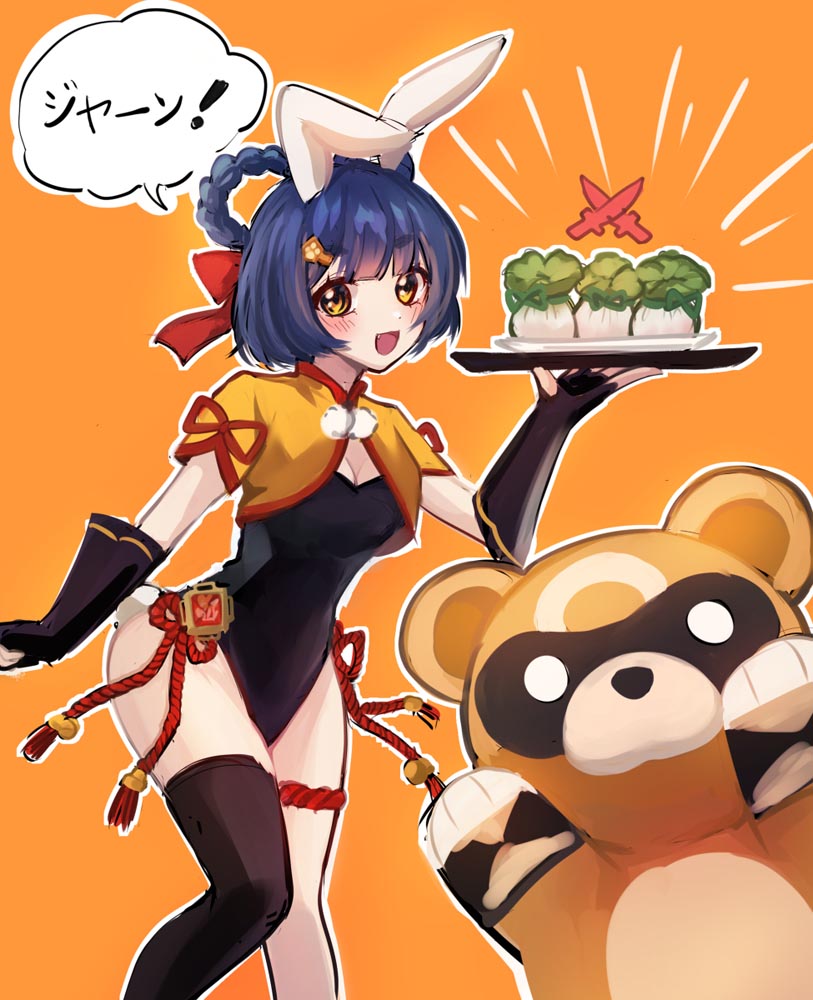 早安原神#原神同人图#P站好图【3月11日新】