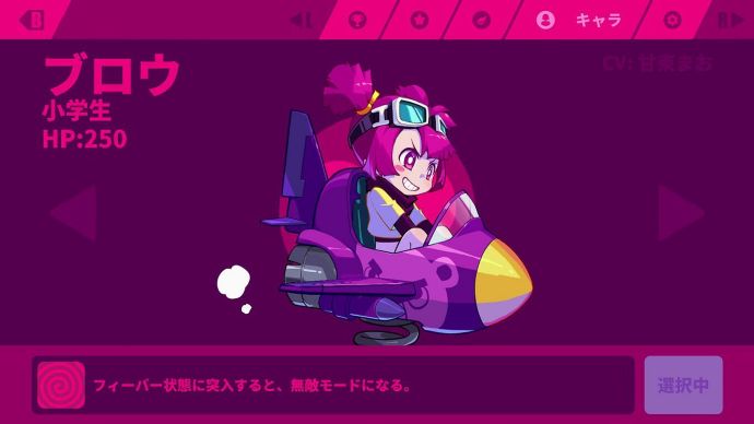 热门国产音游《喵斯快跑》（Muse Dash）将于4月8日发售NS实体版