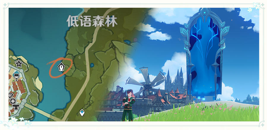 原神1.4:风花节「风花的邀约」玩法说明插图15 原神1.4:风花节「风花的邀约」玩法说明