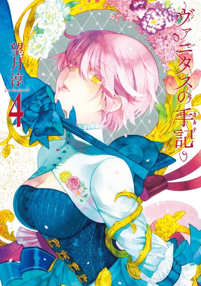望月淳新作《瓦尼塔斯的手记》TV动画化PV公开，2021年夏季开播