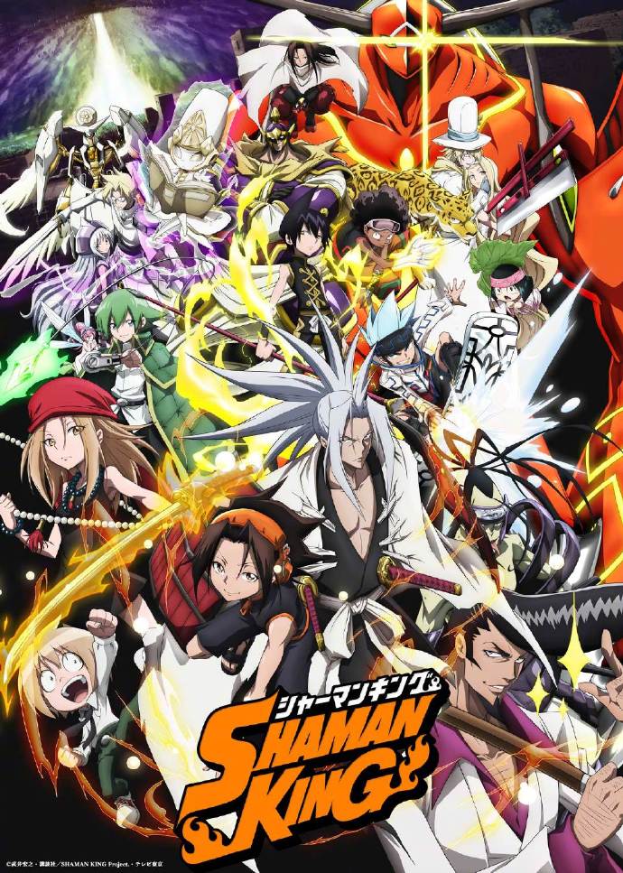 《通灵王》重制版第1话先行图公布，4月1日开播
