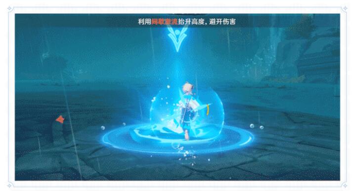 原神1.4:「纯水之愿」活动玩法说明,可获得小宠物插图9 原神1.4:「纯水之愿」活动玩法说明,可获得小宠物