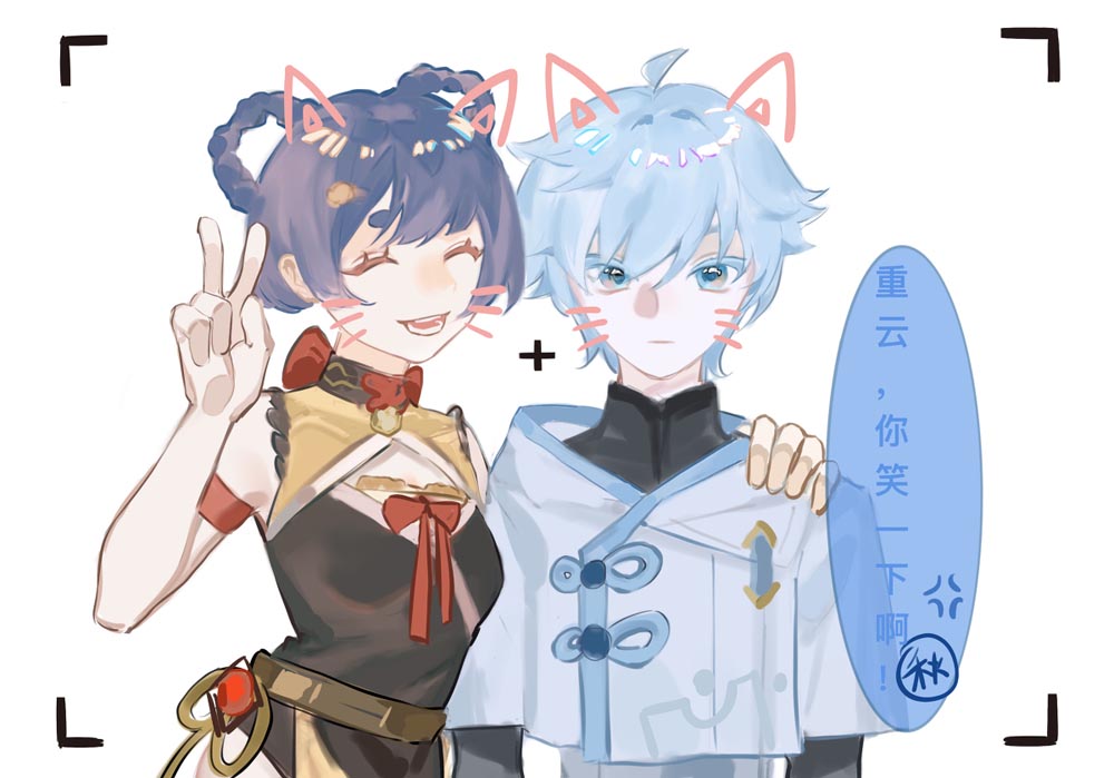 原神同人图：早安原神#P站#每日好图【4月11日新】