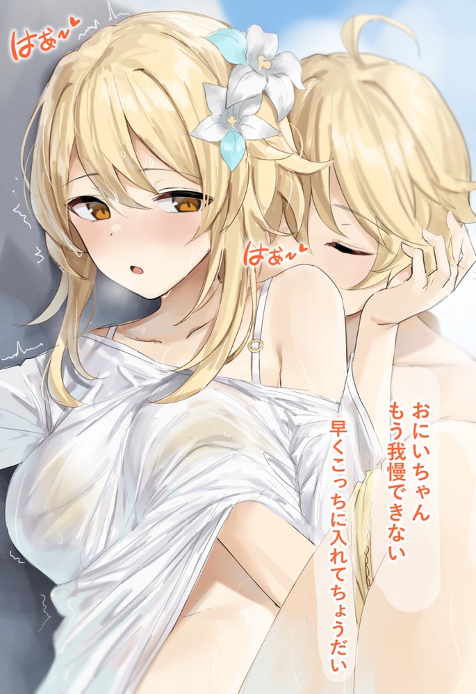 原神同人图：晚安原神#P站美图#每日好图【4月13日新】