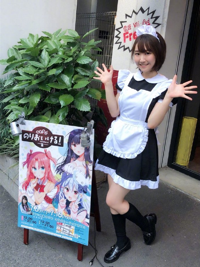 漫画《搞姬日常》作者 佃煮海苔男【VTuber犬山玉姬】 (27岁) 宣布结婚