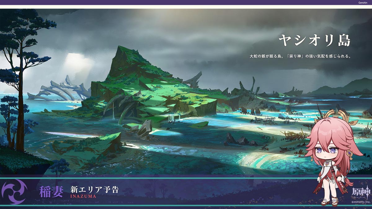 原神：新地图【稻妻】前瞻