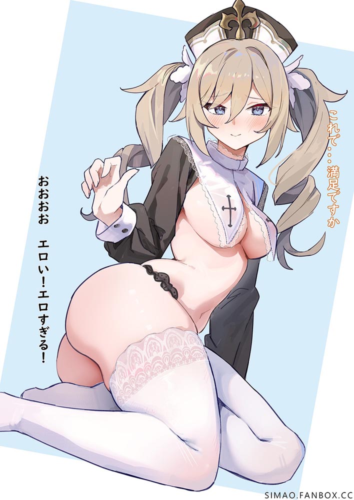 原神同人图：早安原神#P站涩图#每日好图【4月19日新】