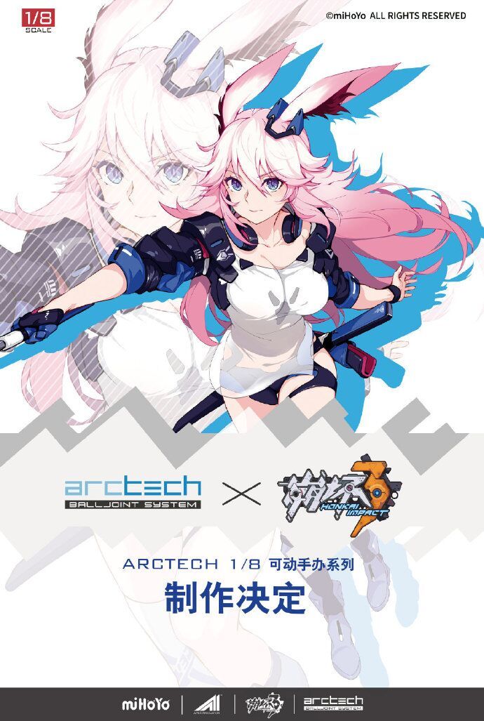 手办模型： 【《崩坏3》八重樱  1/8 手办 御神装·勿忘】APEX-TOYS