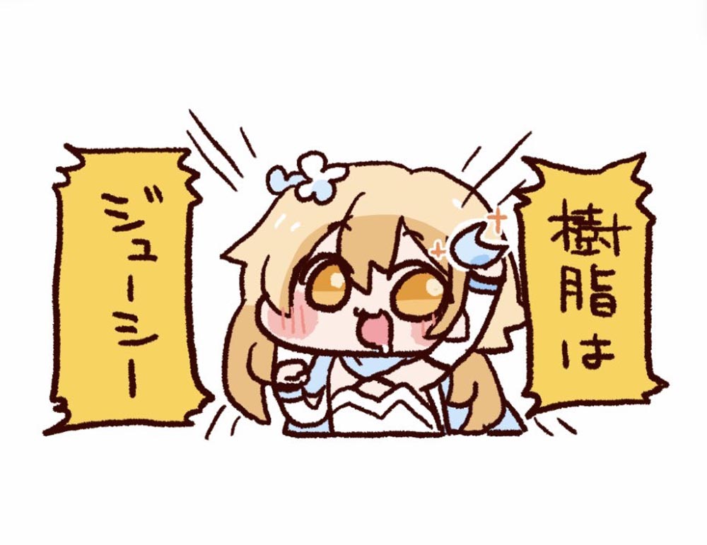 晚安原神#P站插画精选#原神同人图【4月30日新】