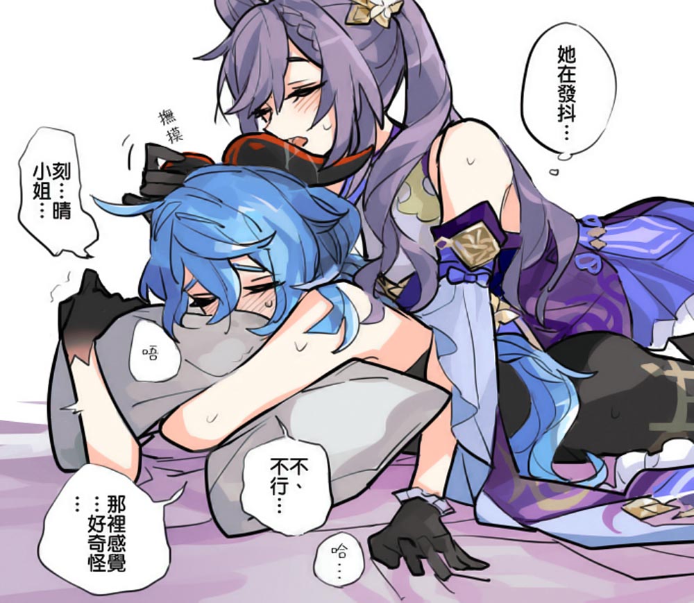 早安原神#P站美图#原神同人图【5月1日劳动节快乐】