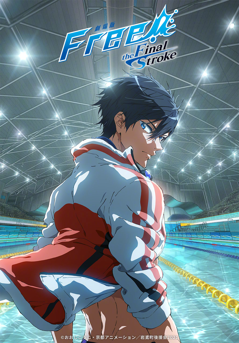 《Free!》最终章剧场版动画《Free!–the Final Stroke–》公布