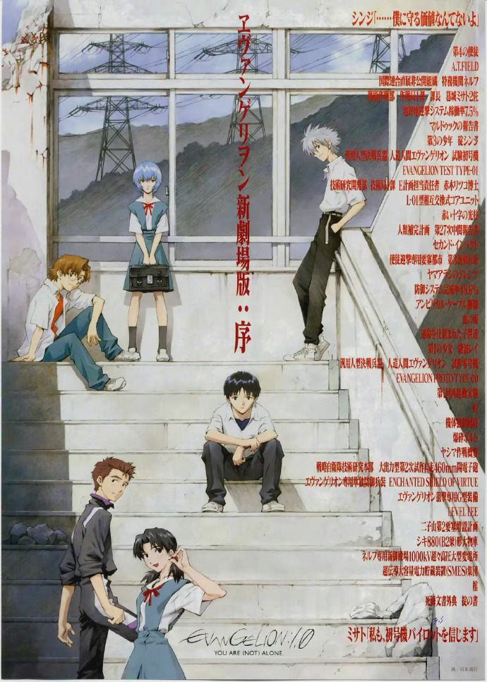 2021年上海国际电影节将展映 EVA 新剧场版前三部：《序》《破》《Q》 ​ ​​​​