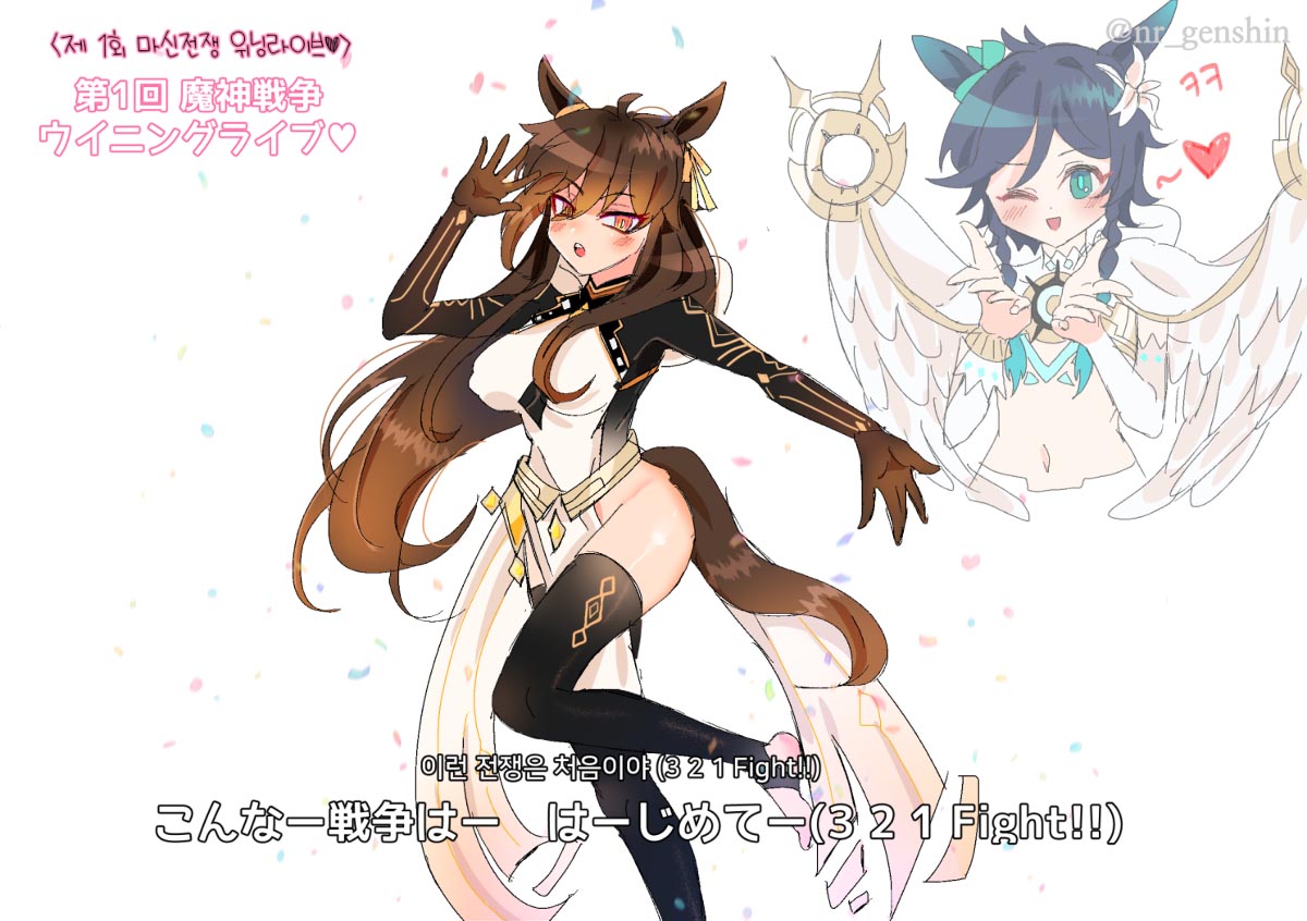 原神同人图：P站插画精选#午安原神【5月5日新】