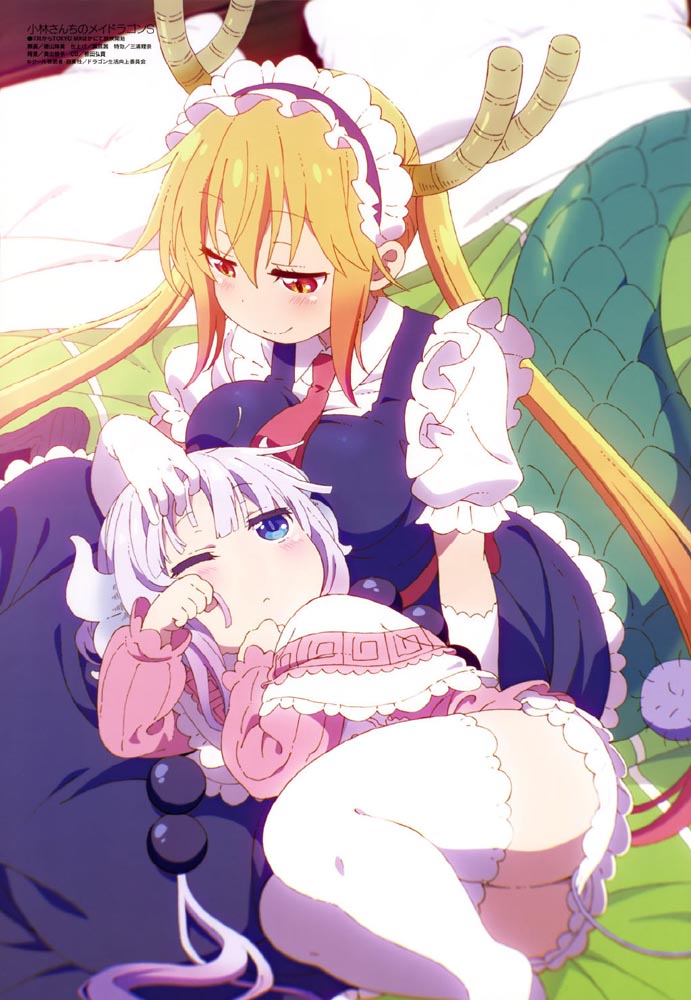 2021年动画新番 美少女版权绘 合集「Megami MAGAZINE #252」