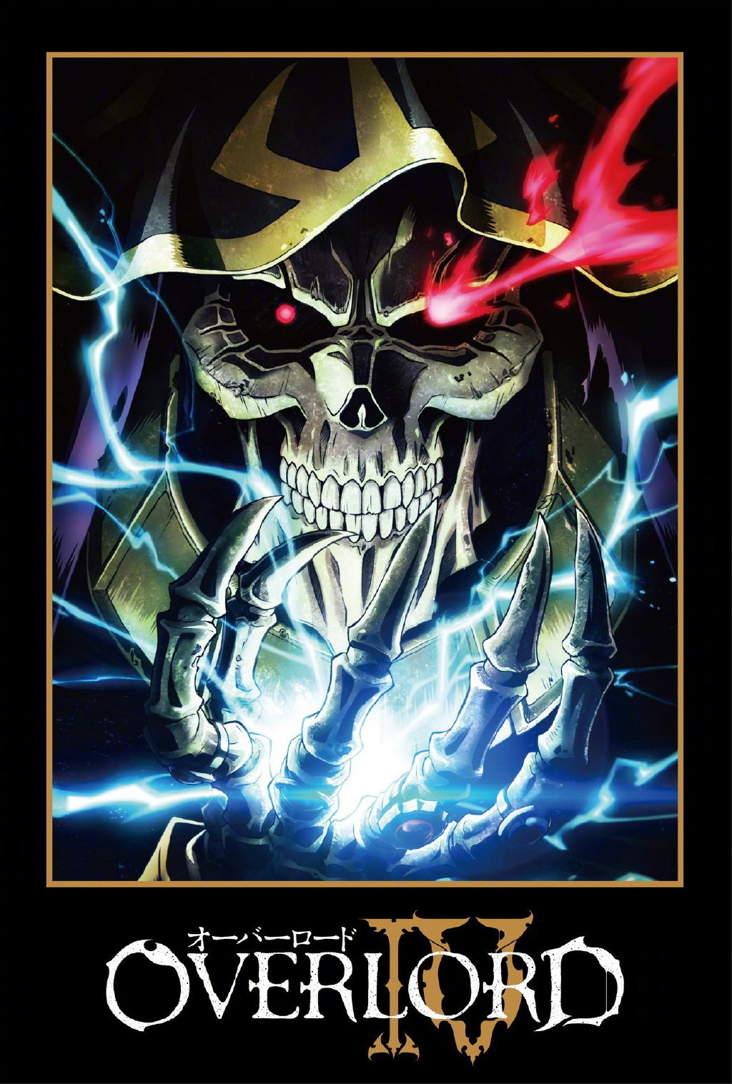 《OVERLORD 不死者之王》第4季＆剧场版新作「圣王国篇」新图公布