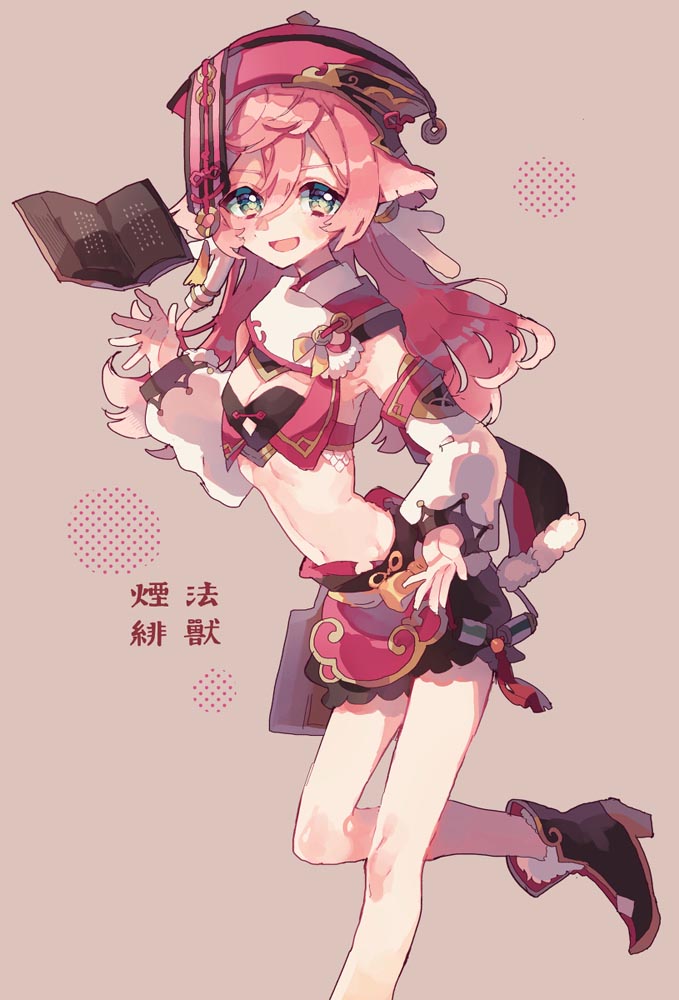 每日好图：原神同人#二次元美图#早安原神【210515】