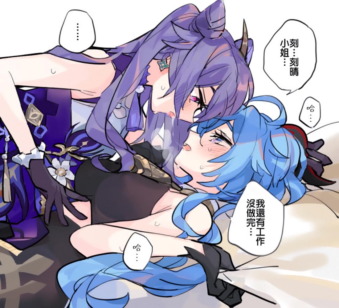 美少女同人图#早安原神【210518】