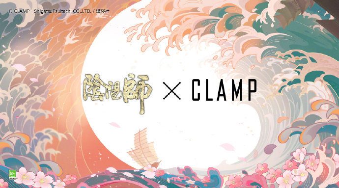 网易手游《阴阳师》开启一大波跨界联动