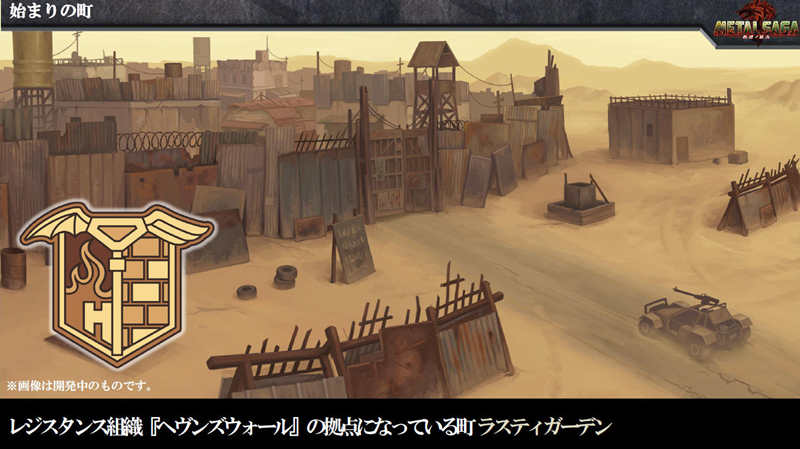 系列最新作 《重装机兵 叛逆的狼火》正式公开