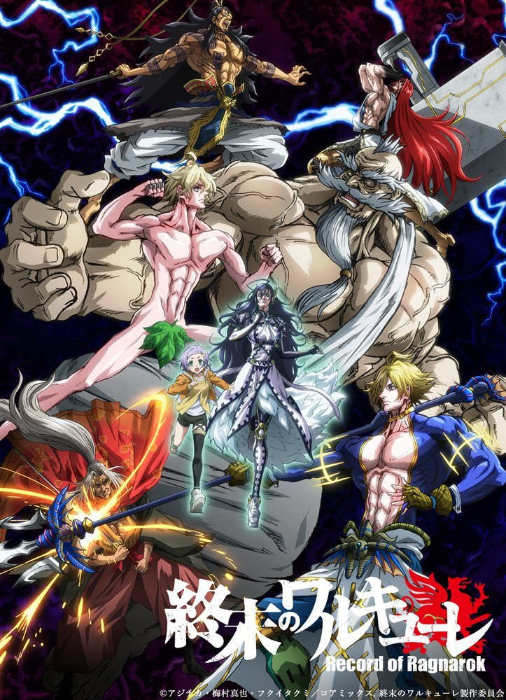 TV动画《终末的女武神》PV第二弹公开，6月17日开播