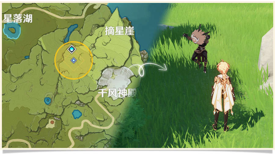 原神1.5:新活动「折箭觅踪」玩法说明插图5 原神1.5:新活动「折箭觅踪」玩法说明