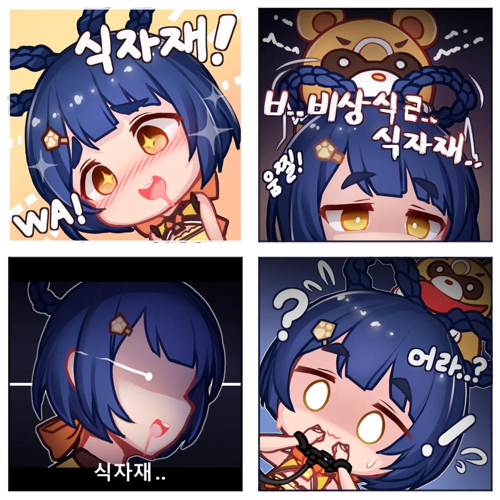 早安原神#P站原神同人图【210604】