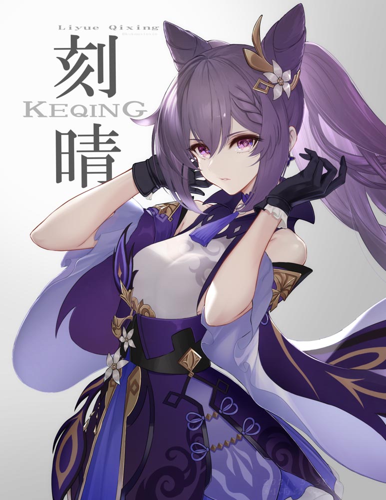 原神美图#早安原神【210611】