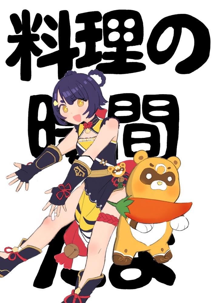 原神美图赏析#午安原神【210616】