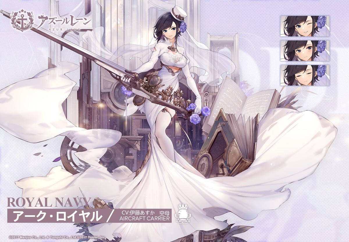 日服碧蓝航线四周年皮肤一览【兔女郎、礼服】