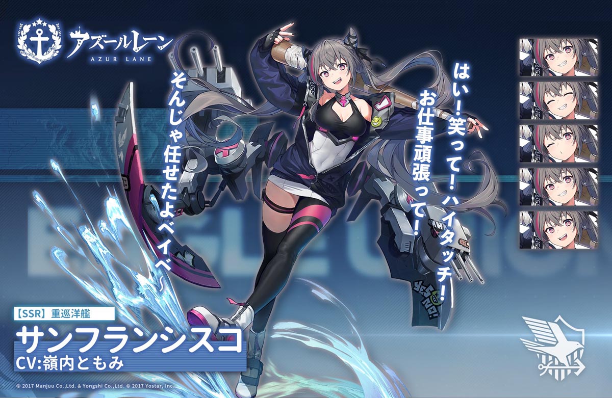 日服碧蓝航线四周年皮肤一览【兔女郎、礼服】