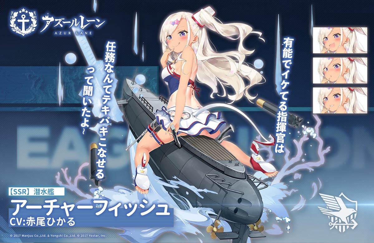日服碧蓝航线四周年皮肤一览【兔女郎、礼服】