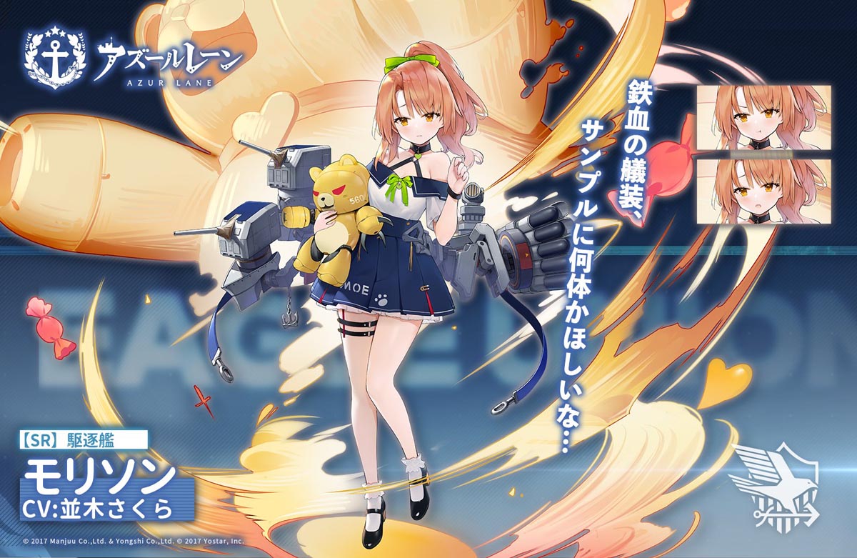 日服碧蓝航线四周年皮肤一览【兔女郎、礼服】