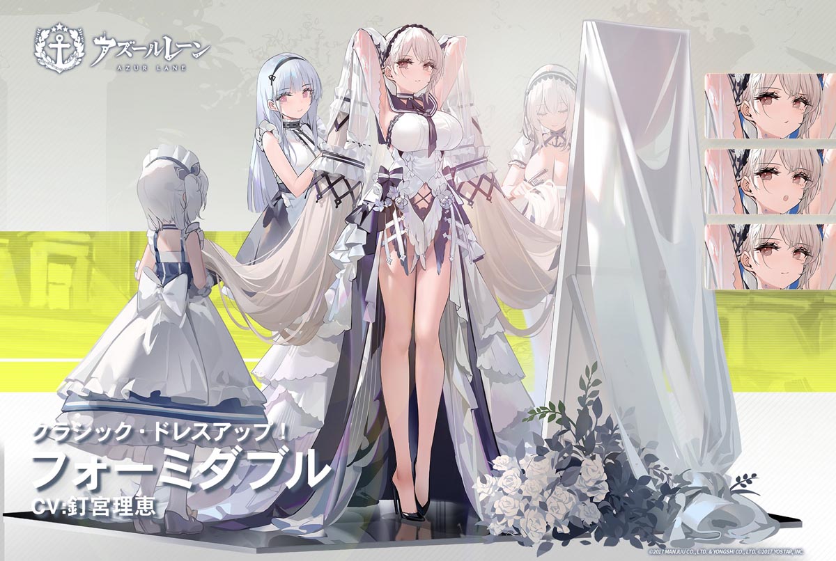 日服碧蓝航线四周年皮肤一览【兔女郎、礼服】