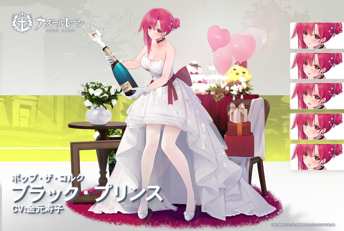 日服碧蓝航线四周年皮肤一览【兔女郎、礼服】