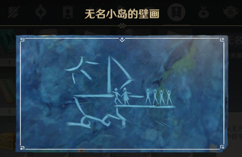 原神1.6:海岛探险 5个壁画 解密流程插图19 原神1.6:海岛探险 5个壁画 解密流程