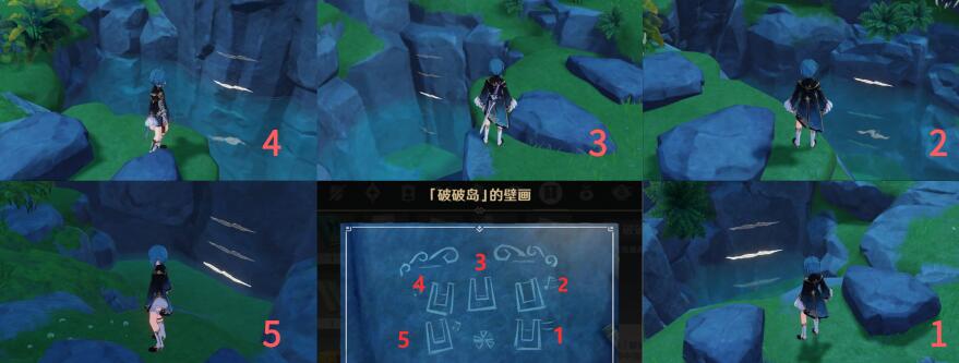 原神1.6:海岛探险 破破岛 5个石柱 / 水位升降 解密攻略插图5 原神1.6:海岛探险 破破岛 5个石柱 / 水位升降 解密攻略