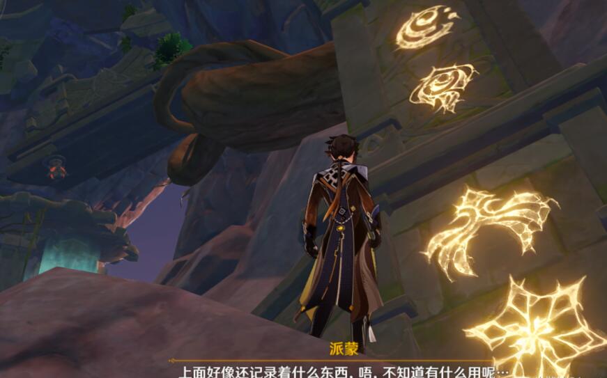 原神1.6:海岛探险 危危岛 仙灵 解密【任务:归乡漫漫路】插图1 原神1.6:海岛探险 危危岛 仙灵 解密【任务:归乡漫漫路】