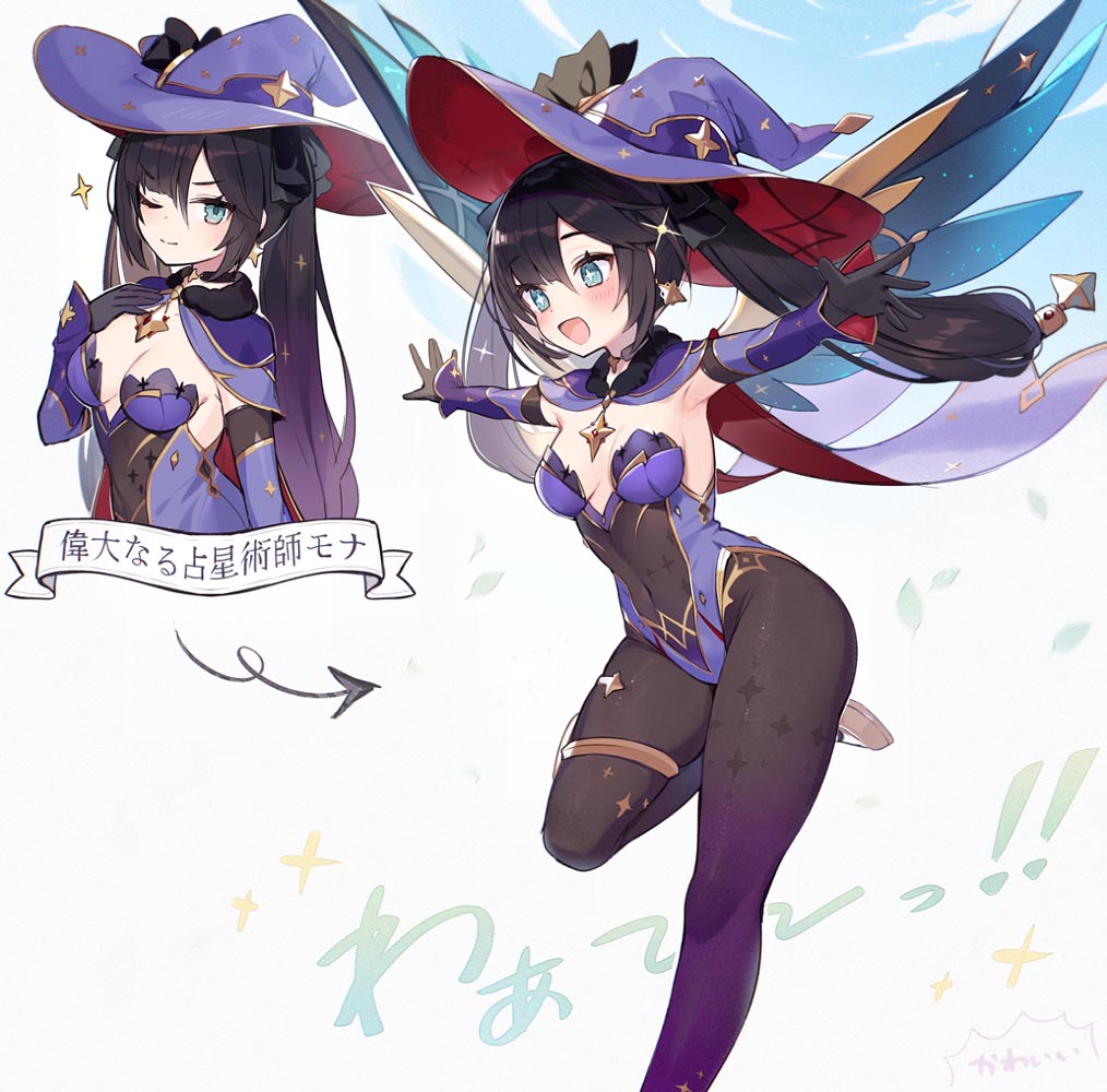 原神同人福利美图#早安原神【210628】