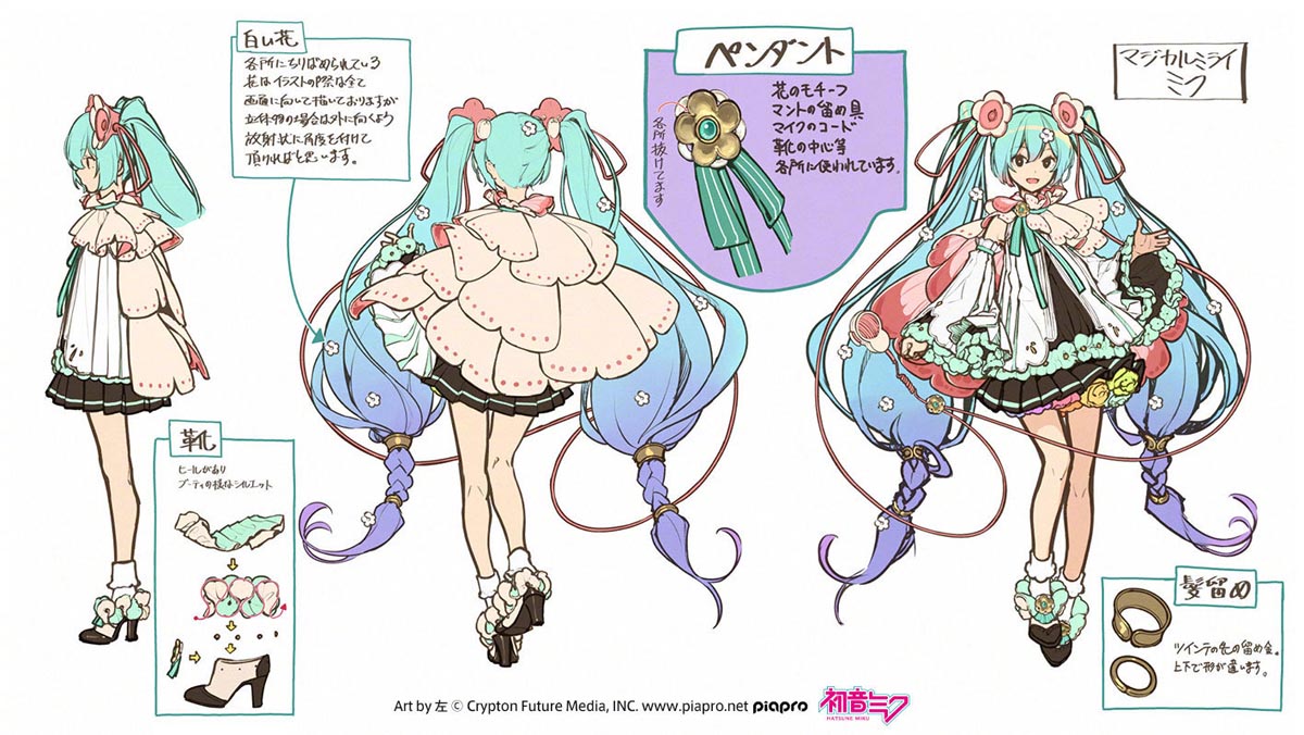 初音未来 Magical Mirai 2021 （魔法未来2021）演唱会新形象公布