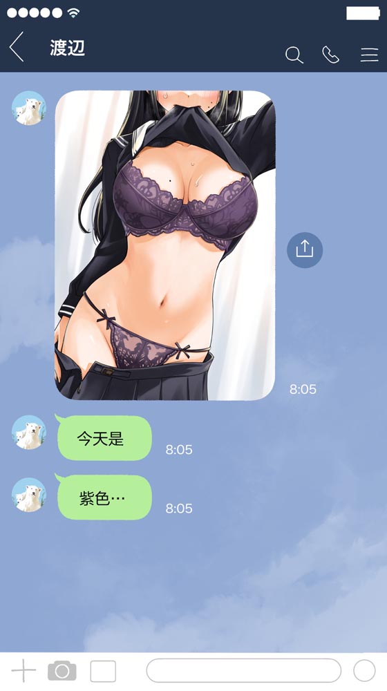 推特小漫：“不知为何每天向我报告内衣颜色的女孩们”【画师：DOJI RO】