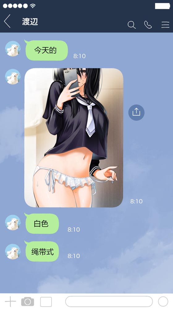 推特小漫：“不知为何每天向我报告内衣颜色的女孩们”【画师：DOJI RO】